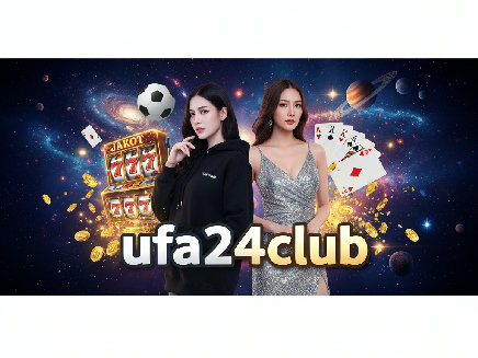 ufa24club สมัครสมาชิก